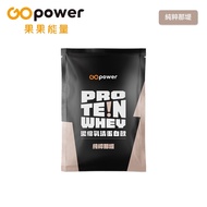 GOpower Fruit Energy Whey Protein Concentrated Drink-Pure Nati Flavor 35g Portable Bag High Powder