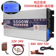 Export Pure Sine Wave Inverter 12V to 110V24V48V60V Car Household Solar Inverter