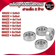 692 ZZ 693 694 695 696 697 698 699 Ball Bearing Iron Cover On Both Sides 692 693 694 695 696 697 699