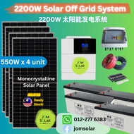 2.2kW 2200W Solar Panel PV System c/w 3000W 24V Solar Hybrid Inverter - Jomsolar - Ready stock🔥🔥🔥