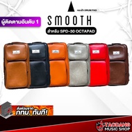 กระเป๋ากลองแพดไฟฟ้า Smooth Drum Pad Bag For Roland SPD-30 Smooth Drum Pad Bag - เต่าแดง