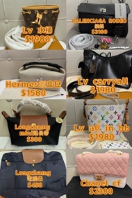 全新現貨一個‼️即買即寄‼️LV水桶/Lv all in bb/Lv carryall/longchamp mini 電腦袋/chanel cf/balenciaga rodeo
