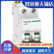 Schneider A9F89210 Circuit Breaker Ic60H 2P C10A C16A Original Imported A9F89216 Brand New