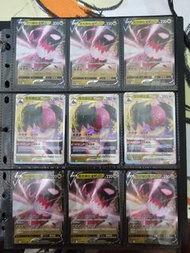 龍柱 V V star 雷吉鐸拉戈 繁中PTCG 世界賽上位deck