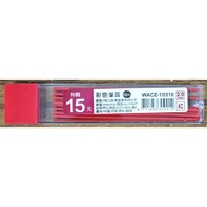 [White Shop] Red Automatic Pencil Lead 2.0 2.0 2.0 2.0 Mechanical Pencil 2.0