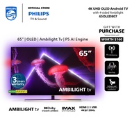 PHILIPS 4K OLED 65" Android TV | 65OLED807/98 |  4-sided Ambilight | P5 AI Perfect Engine | Youtube | Netflix | Dolby Vi