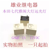 G8QE-1A 12V 6-Foot Honda Seventh Generation Accord Odyssey High Beam Headlight Relay Relay Inventory