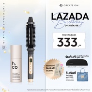 เซตสุดคุ้ม CREATE ION แปรงม้วนผมไฟฟ้า Roll Brush Diaura 26mm และ H.CO เซรั่มบำรุงผม