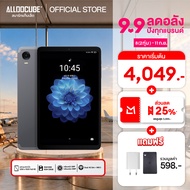 [แถมฟรี! หัวชาร์จ+เคส] ALLDOCUBE iPlay 60 mini Pro แท็บเล็ต Android 15 หน้าจอ 8.4 นิ้ว  HelioG99 8+8