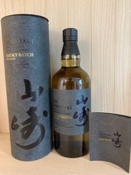 搬屋清倉 Yamazaki smoky batch