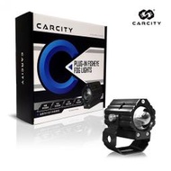 {板橋侑新車業} 光陽精品 CARCITY  卡西堤 機車外掛式霧燈組 遠近燈 廣角