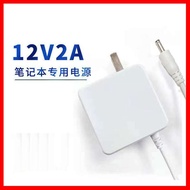 Jack Adapter fast charging adapter Laptop charger 12V3A power adapter 12V2A2.5A power plug DC3.5 * 1