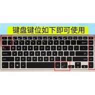 【Hot sale】 [1218] ASUS 15.6-inch VivoBook X510U A510U laptop keyboard membrane dustproof protective cover