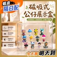 [Sent from Taiwan] Doll Box Doll Display Box Transparent Doll Box Model Storage Box Anti-dust Displa