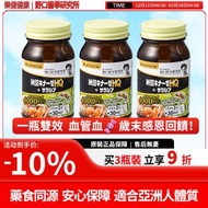 野口 - 減糖脂通血管濃縮納豆激酶4000FU+五層龍(3盒)心血管血糖穩定血糖|倍效降醇抗糖|心血管保養|熱控|主食碳水攔截|不含紅麴|糖脂雙效|專利技術| 抗三高|血管健康|日本制|減脂淨血通|改