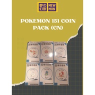 POKEMON 151 COIN PACK (CN)