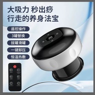 Household Vacuum Cupping Gua Sha Device Large Suction Massager Detoxification Cupping Electric Autom