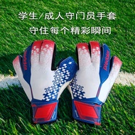 glove goalkeeper goalkeeper gloves glove goalkeeper kids Football Gloves Student Professional Goalke