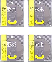 Aion 174-GY Water Absorbing Coaster, Sponge, Round, Light Gray, 3.5 x 3.5 inches (9 x 9 cm), 1 Piece