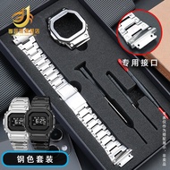 เคสนาฬิกาข้อมือสแตนเลส สายนาฬิกา ชุดอุปกรณ์เปลี่ยน สำหรับ Casio Mini Block DW-H5600 ชุดอุปกรณ์เปลี่ย