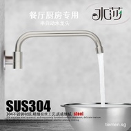 SHUISHA SUS304 Stainless Steel Hotel Restaurant Water Faucet Wall Bib Tap Mounted Single Cold for Ch