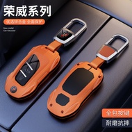 Rongwei rx5plus Key Cover i5 Car d7 Male Female i6max New Style rx3 Colaway d5x Shell d6 Buckle i8 P