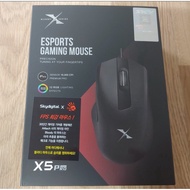 A4TECH Bloody X5 Pro esports GAMING MOUSE