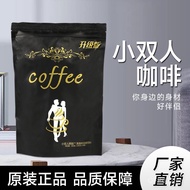 Small Double Burn Coffee Fat coffee Wholesale Same Style Instant Black Coffee for Micro-Businesses, 