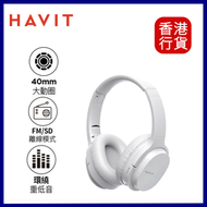 Havit - 90° Rotating Wireless Bluetooth Headphone 頭戴式耳機 i62 - WHITE 純淨白色 #I62-WH