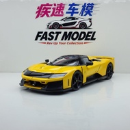 Higher Ferrari F80 Fine Edition
