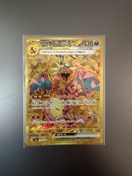 Charizard EX 金卡 139/108 UR 噴火龍