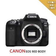 Canon_佳能90D Body 單機身(平行輸入)~送128G副電座充包