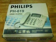 飛利浦  PHILIPS  PH-619  家用電話  來電顯示  有線電話 近全新品