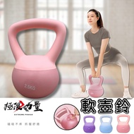 Taiwan Taiwan Ready Stock Soft Kettlebell 2-10kg Safe Weight Training Kettlebell Color Soft Kettlebe
