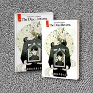 Buku Novel THE DEAD RETURNS Oleh Akiyoshi Rikako