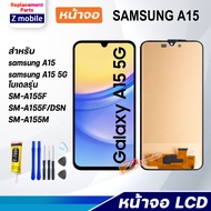 หน้าจอ samsung A15 5G/A15 4G จอA15 ซัมซุง กาแลคซี่ Lcd Display Screen Touch หน้าจอA15