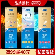 Durex ultra-thin condom with refreshing air classic delayed adult sexual products for men and women long-lasting condom