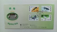 香港候鳥郵票首日封一個（WWF封），蓋特別郵戳，封身有微黃
