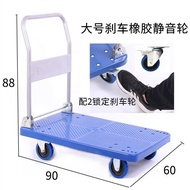 Get Gifts🎀Lever Car Trolley Foldable Portable Hand Trolley Trolley Platform Trolley Home Express Hot AUZG