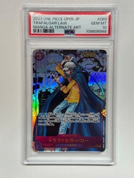 PSA 10 ONE PIECE 2023 海賊王 OP05 羅 漫畫風卡牌 GEM MT 10