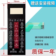 New Product Microwave Oven Film Switch Panel EG720FA4-NR EG823EA4-SR EG720EA4-SR AZRI