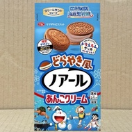 < Japanese Snack Warehouse > YBC Dorayaki Flavor Sandwich Cake 152g 2026.12.31