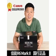 [Ready stock] Canon R6 Second Generation Full Frame Micro Single Camera R6Mark II Canon r62 Second G