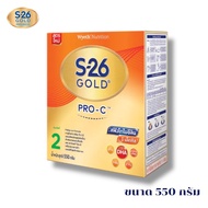 S-26 Gold Pro-C สูตร 2 เอส-26 โกลด์ โปรซี ขนาด 550 กรัม จำนวน ( 1 กล่อง)