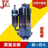 Agent Panasonic Air Conditioner Refrigeration Midea Wholesale Compressor2Horse2V32S225AUA Original C