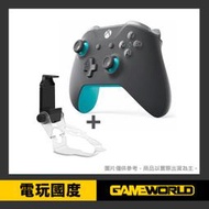 【無現貨】Xbox 無線控制器 送 手機支架 / 藍 灰色 / 台灣代理版【電玩國度】