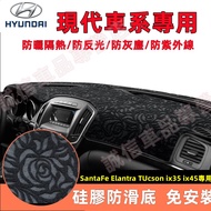 HYUNDAI Dashboard Light-Proof Mat Sun-Proof SantaFe Elantra TUcson ix35 ix45 Suitable