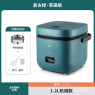 YQ7 Mini Rice Cooker Multi-function Single Electric Rice Cooker Non-Stick Household Small Cooking Machine Make Porridge