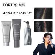Fortro Anti-Hair Loss Set Prevent Hair Loss Shampoo, Serum, Conditioner 海德老师推荐赋强防脱三件套防脱洗发水防脱精华露润发乳