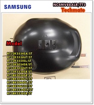 อะไหล่คอมเพลสเซอร์ตู้เย็นซัมซุง/SAMSUNG/CMPCOMPREFRIGERATORR-600A/NC4MV88ALR/TT3